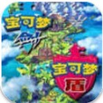 精灵宝可梦游戏下载 v2.6.2