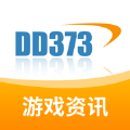 DD373资讯app下载_DD373资讯游戏社区app苹果版v1.0
