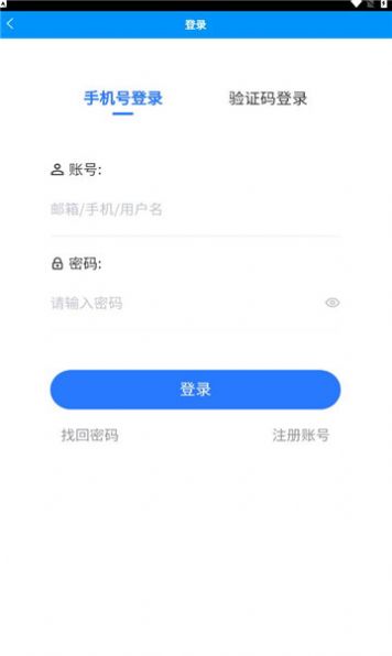 虎鲨推客app下载_虎鲨推客app最新版下载v1.0.1 运行截图3