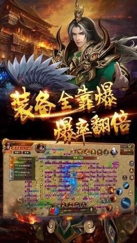 玉兔皓月传奇手游版(杀神恶魔)下载-玉兔皓月传奇最新手游版下载 运行截图1