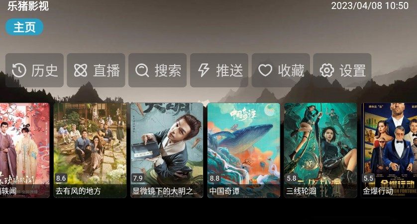 TV速播库app下载_TV速播库app官方v1.0 运行截图2