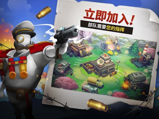 guns up中文版手机版下载安装2023_guns up中文版下载v1.1.8 运行截图3