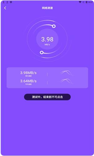 小火箭shadowsock官网下载安装_小火箭shadowsockV1.2 运行截图3