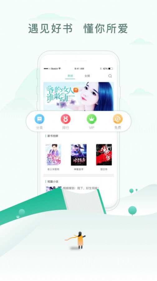 五二书库app下载_五二书库官方正版下载app（52书库）v1.0.7 运行截图2