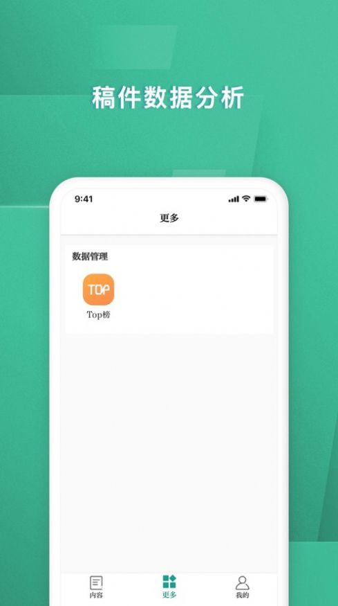 新区融媒app下载_新区融媒app客户端下载1.0 运行截图2