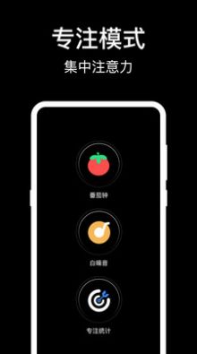 数字桌面app下载_数字桌面app手机版v6.4.2 运行截图1