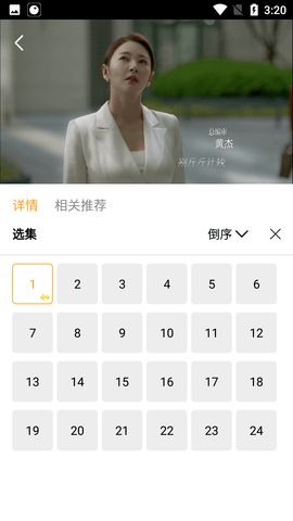 黑鱼影视下载iOS下载_黑鱼影视app官方正版下载iOSv1.0.19 运行截图1