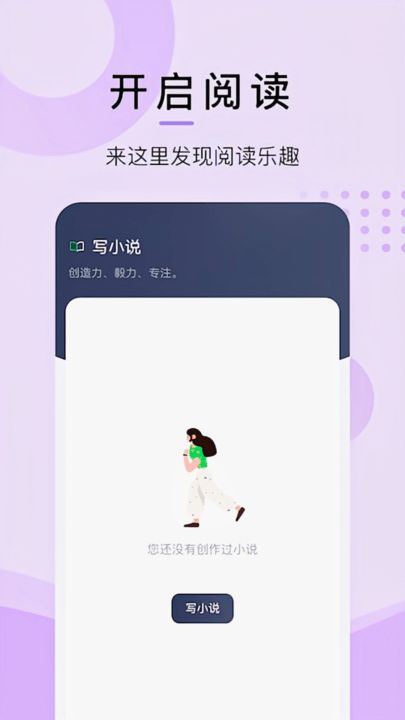 漫酷阅读器app官方版下载_漫酷阅读器app官方下载免广告v1.1 运行截图3