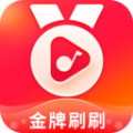 金牌刷刷app下载_金牌刷刷答题app官方版v1.4.1