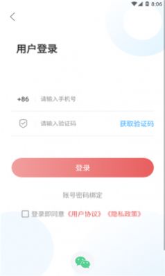 观鱼台app下载_观鱼台融媒体app客户端下载v2.1.7 运行截图1