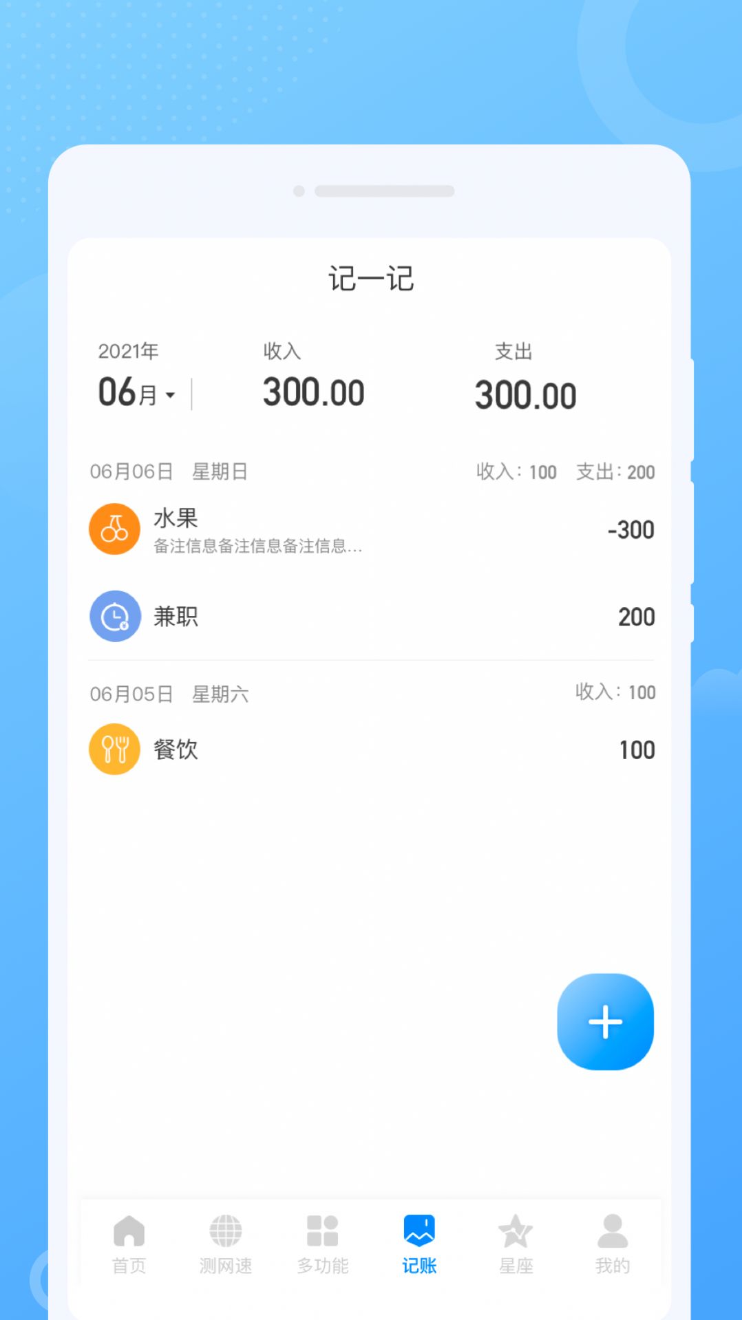 超闪WiFiapp下载_超闪WiFi手机版app下载v1.0.0 运行截图2