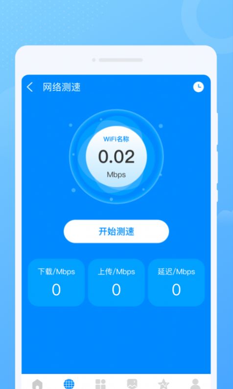 超闪WiFiapp下载_超闪WiFi手机版app下载v1.0.0 运行截图3