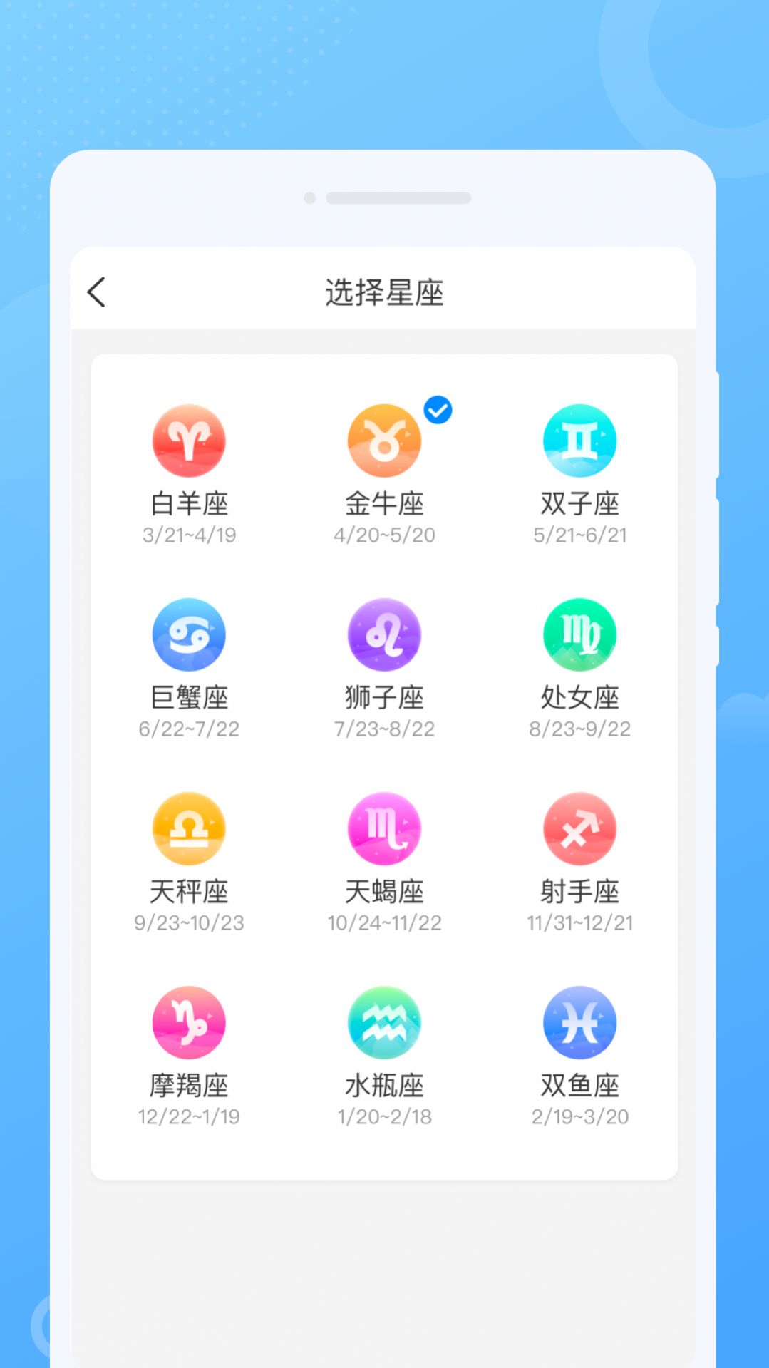 超闪WiFi手机版app下载图片1