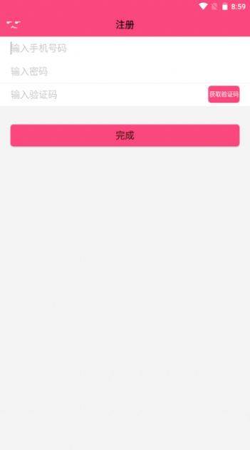 萌呷动漫app官方图片1