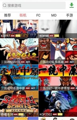 游聚游戏平台app下载_游聚游戏平台app官方版v1.12 运行截图1