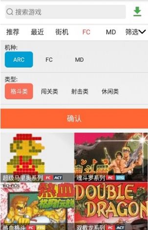 游聚游戏平台app下载_游聚游戏平台app官方版v1.12 运行截图2