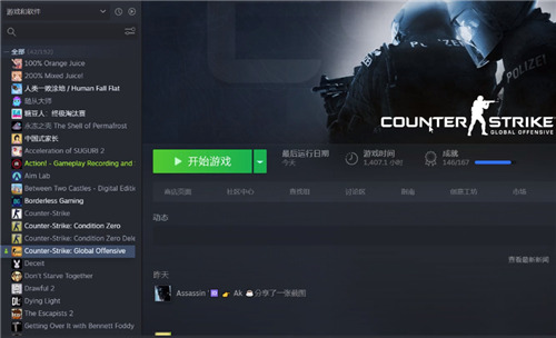 csgo国服代码指令大全 csgo国服代码启动项