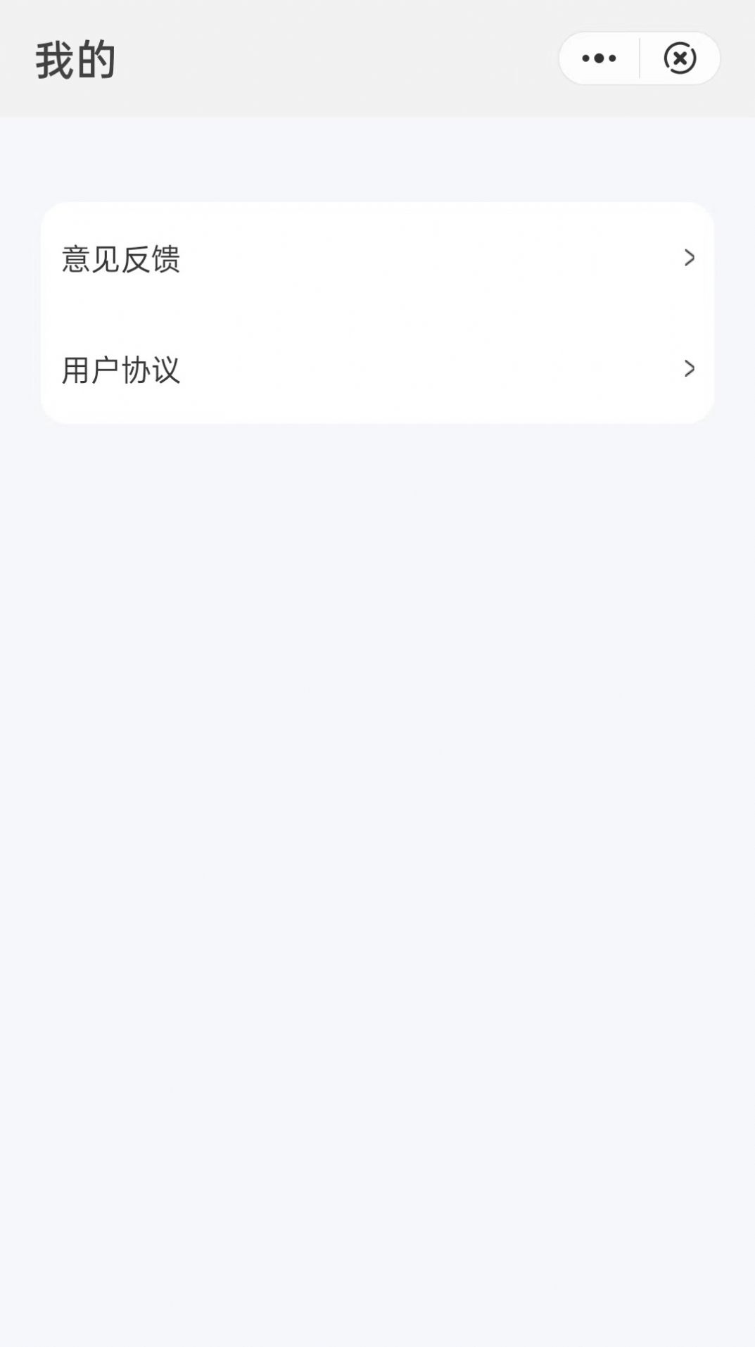 小说故事app-小说故事阅读app官方（暂未上线）1.0 运行截图2