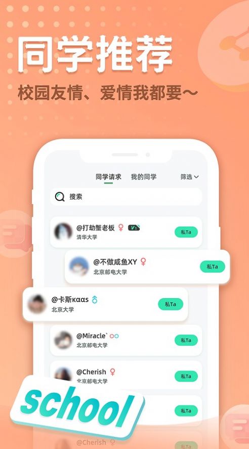 晴逗app下载_晴逗答题app官方版v1.0.0 运行截图2