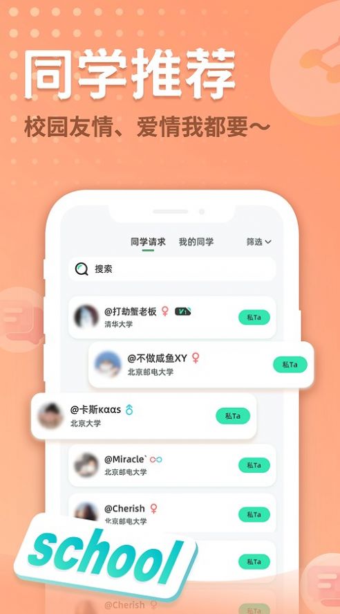 晴逗app下载_晴逗答题app官方版v1.0.0 运行截图2