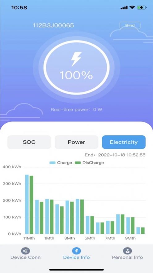 瑞新能源app下载_瑞新能源电池管理app手机版v1.1 运行截图1
