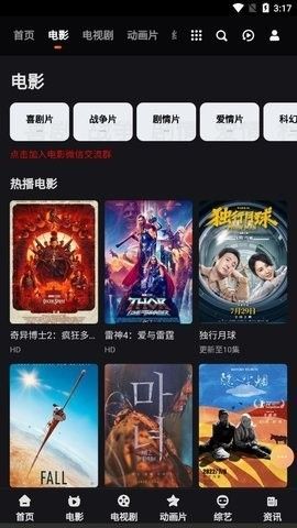 艾斯电影网app下载_艾斯电影网app官方v0.0.6 运行截图1