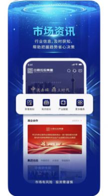 i中鼎app下载_i中鼎行业资讯app官方版v1.0.15 运行截图3