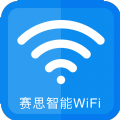 赛思智能wifiapp下载_赛思智能wifi手机版appv1.0.0