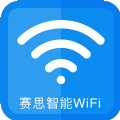 赛思智能wifi手机版