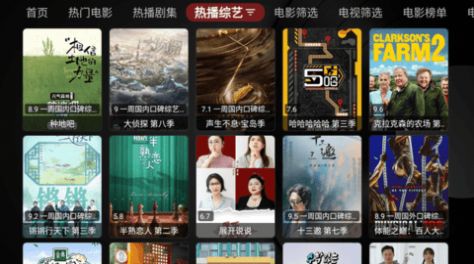 唐僧影视app下载_唐僧影视app最新版v1.0.2023031 运行截图3