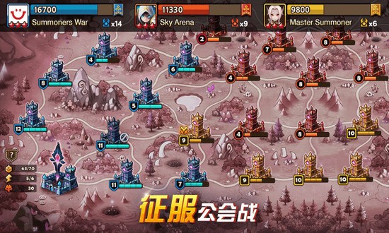 魔灵召唤天空之役游戏最新版-魔灵召唤天空之役无限技能版 运行截图1