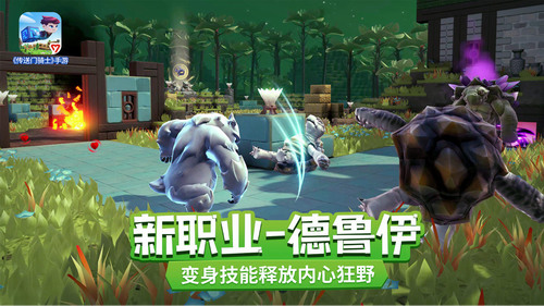 传送门骑士免费版安卓版下载-传送门骑士安卓版下载 运行截图2