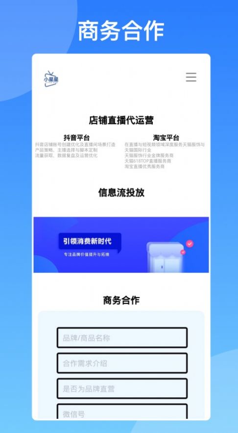 小星星影视app下载_小星星影视app官方v1.0.0 运行截图3