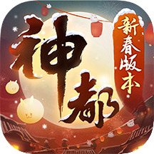 网易神都夜行录手游官网 v1.2.5