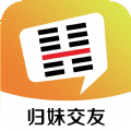 归妹app下载_归妹社交app官方版v1.0.0