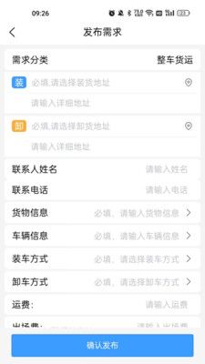 称芯合意建筑办公app手机版下载图片1