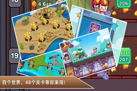 黄金矿工冒险记中文版下载-黄金矿工冒险记无限金币版下载v2.1.9 运行截图2