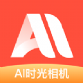 ai时光相机 v1.0.0