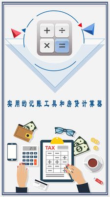 全能智能科学计算器app官方版图片1