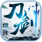 刀剑物语手游下载安装 v6.21.33