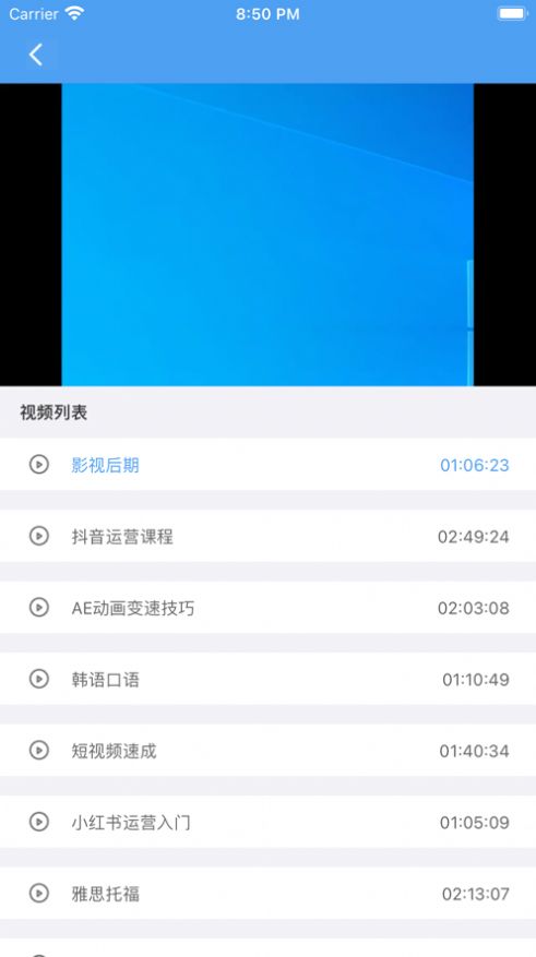 抖育学习app官方版图片1