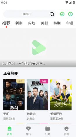 羊羊追剧app下载_羊羊追剧app安卓版v1.0 运行截图2