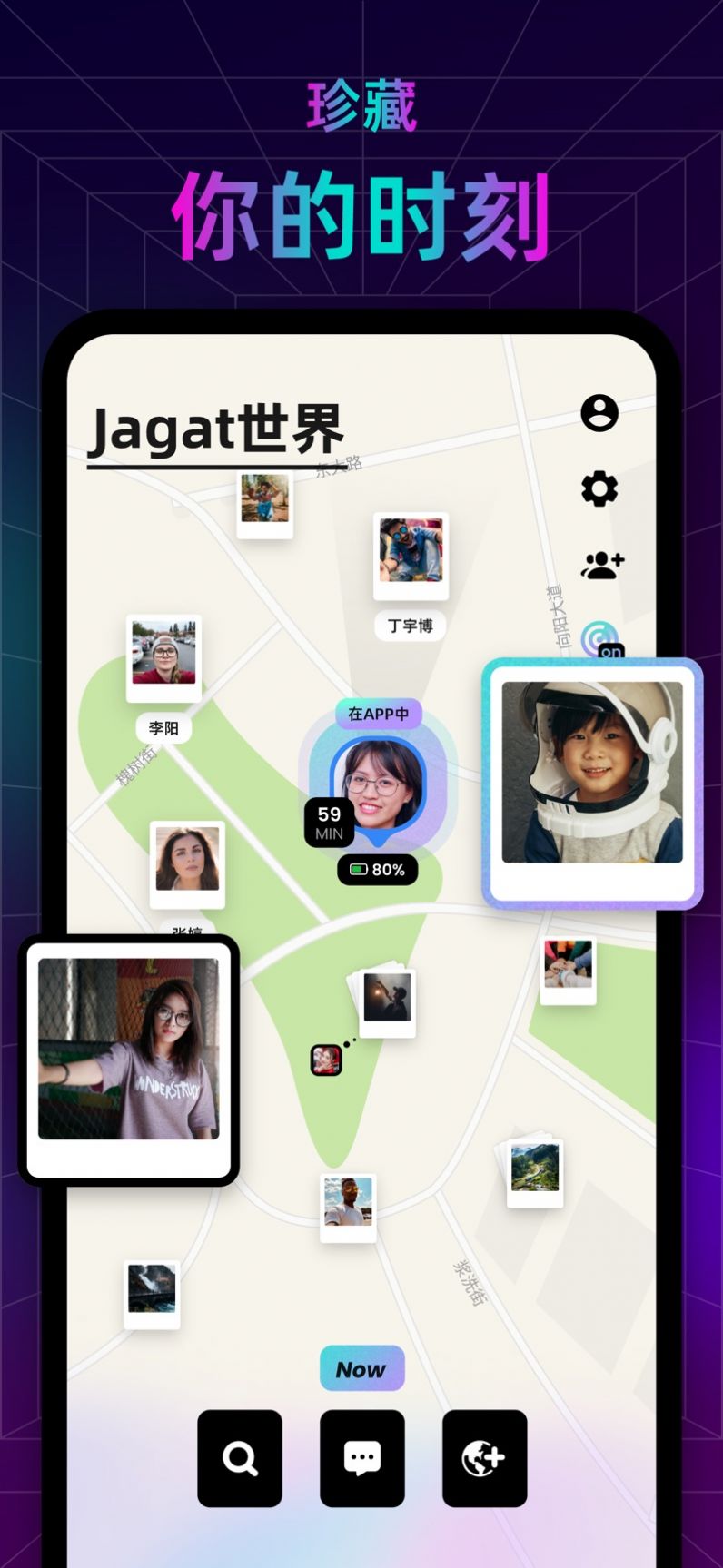 jagat社交app下载_jagat社交app手机版1.2.1 运行截图5