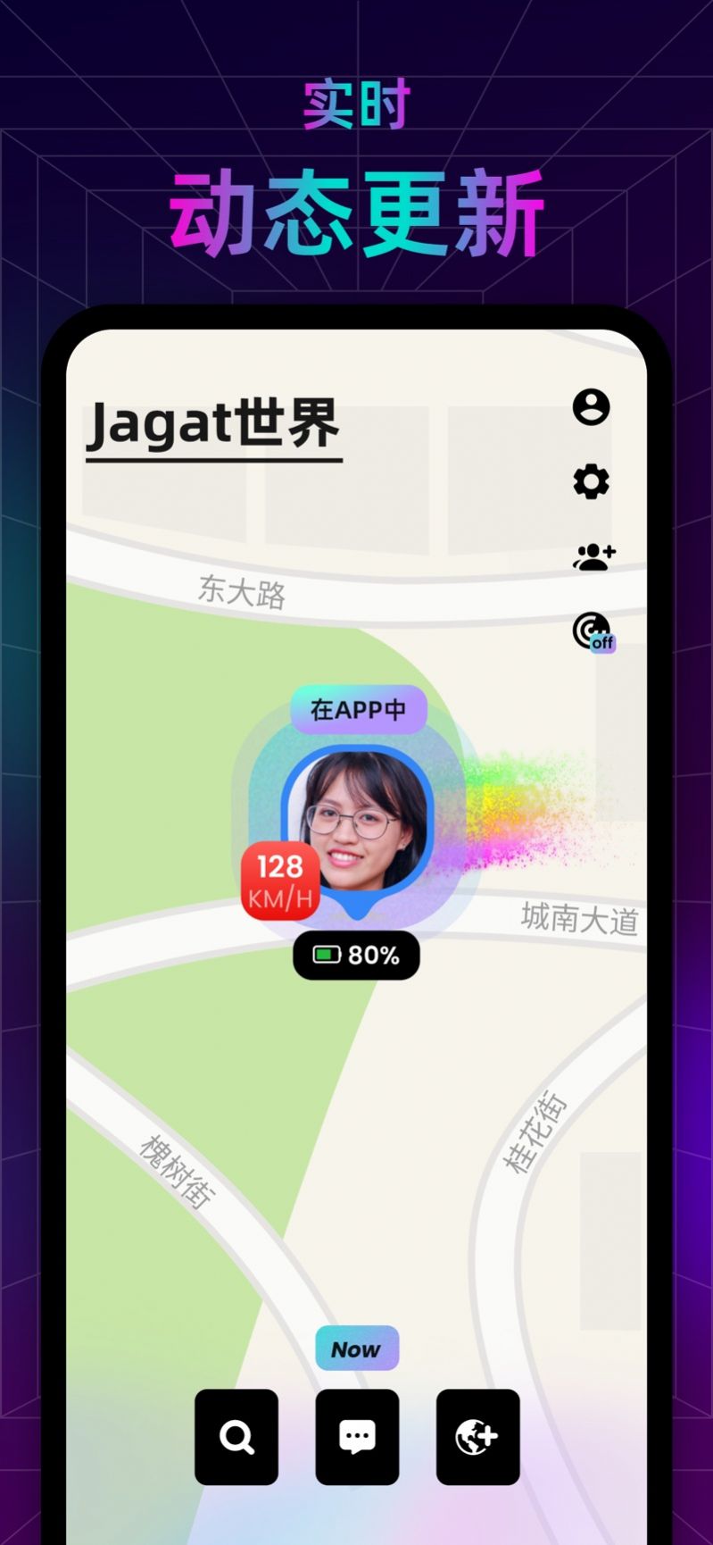 jagat社交app下载_jagat社交app手机版1.2.1 运行截图6
