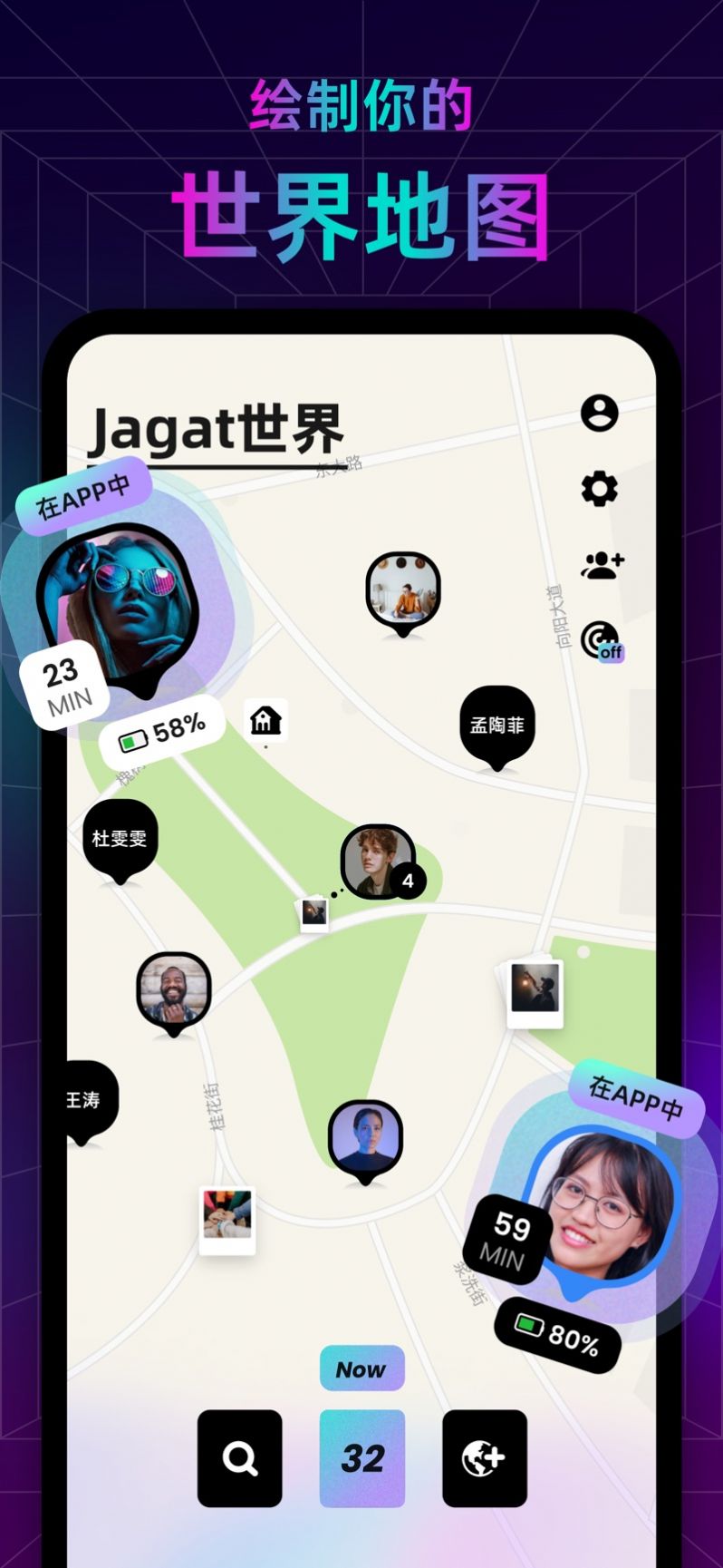 jagat社交app手机版图片3