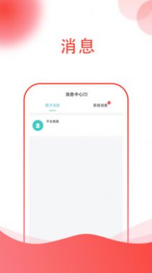 TheManyapp下载_TheMany学习社区app官方版v1.1.2 运行截图1