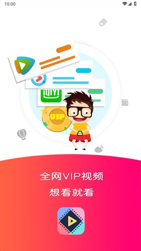 九鼎影视app下载_九鼎影视软件app官方v0.0.7 运行截图3