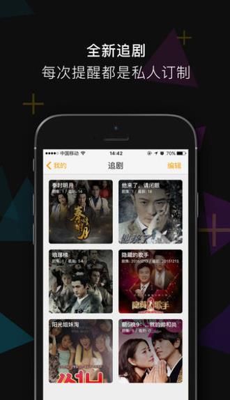 泡泡影视app官方下载_泡泡影视电视剧手机版app官方下载v2.0 运行截图2