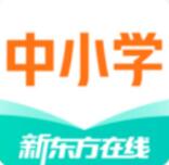 新东方在线网课app 官方免费下载V6.3.6