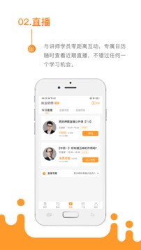 考药狮app安卓版官方下载_考药狮app最新版免费下载V3.2.8 运行截图3